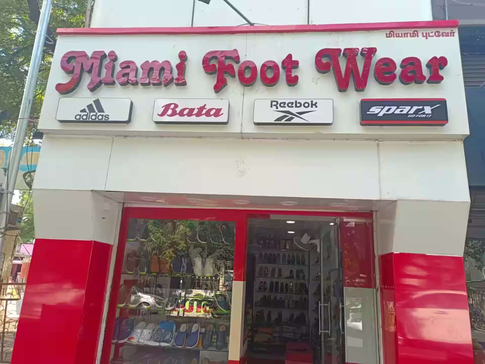 store_image